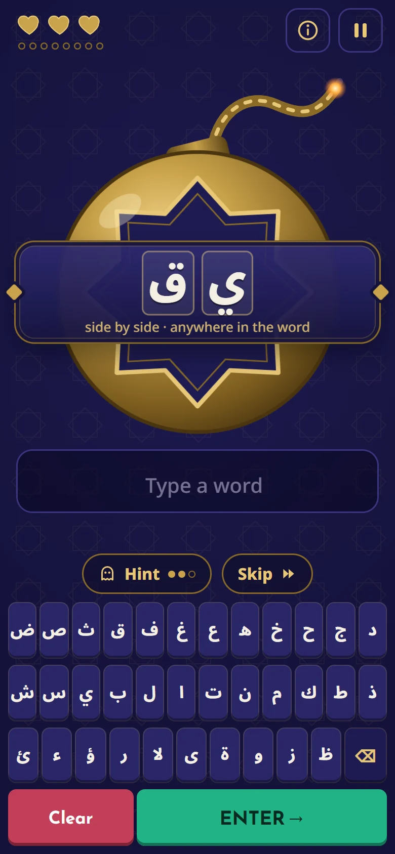 The letters ي and ق on a golden bomb above an Arabic keyboard